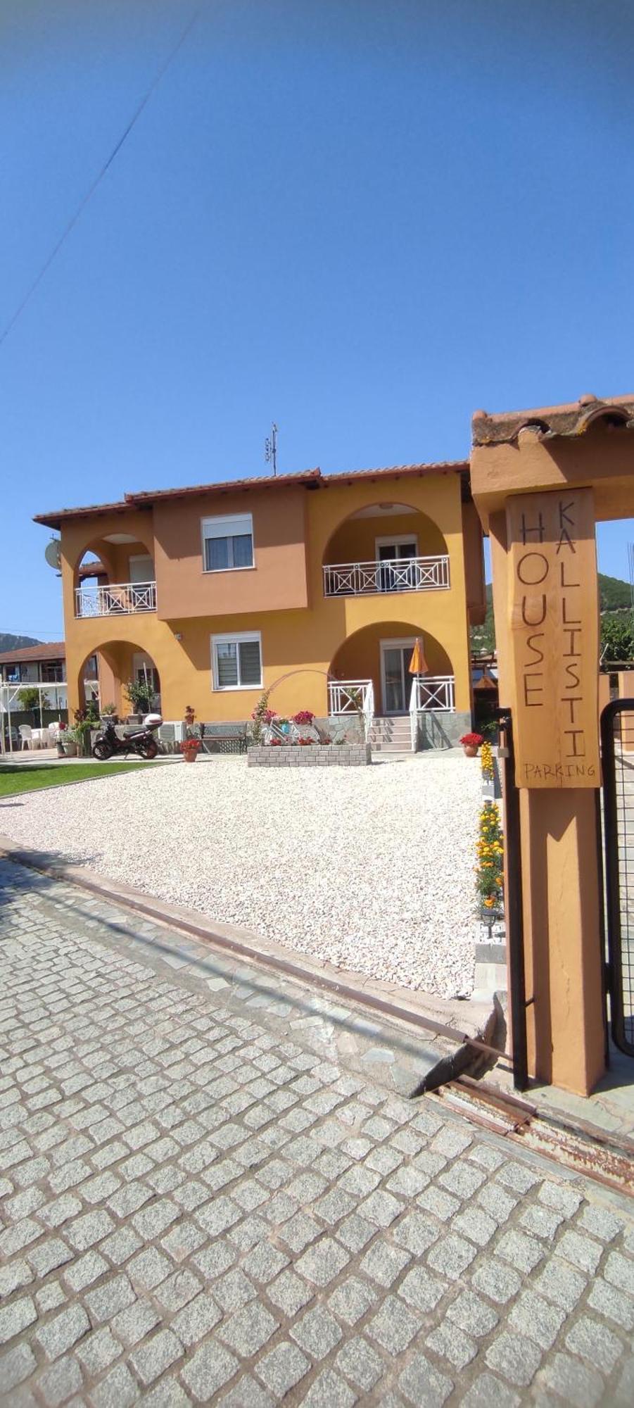 House Kallisti Συκιά Εξωτερικό φωτογραφία